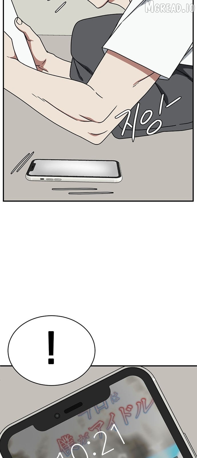 Change Me Chapter 156 - page 46